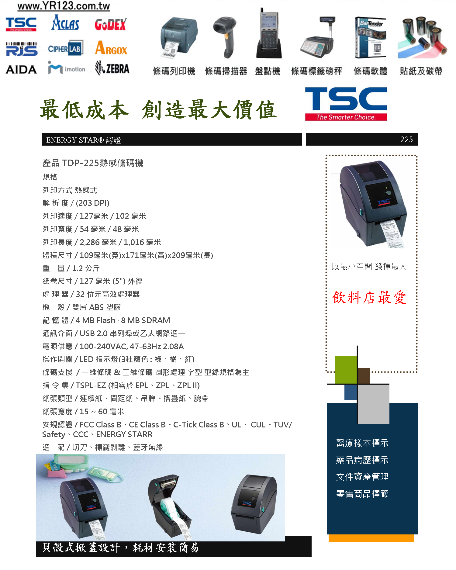 示例圖片