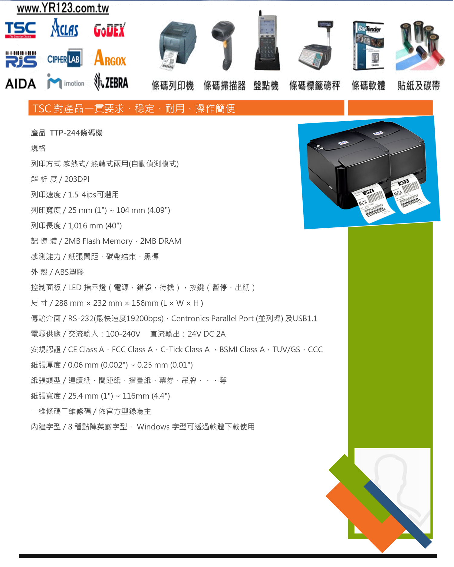 示例圖片