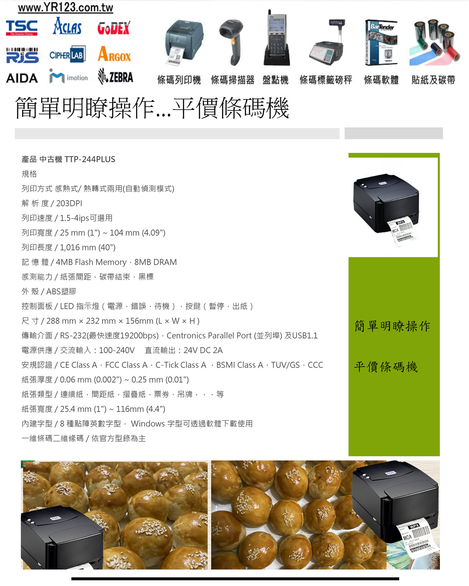 示例圖片
