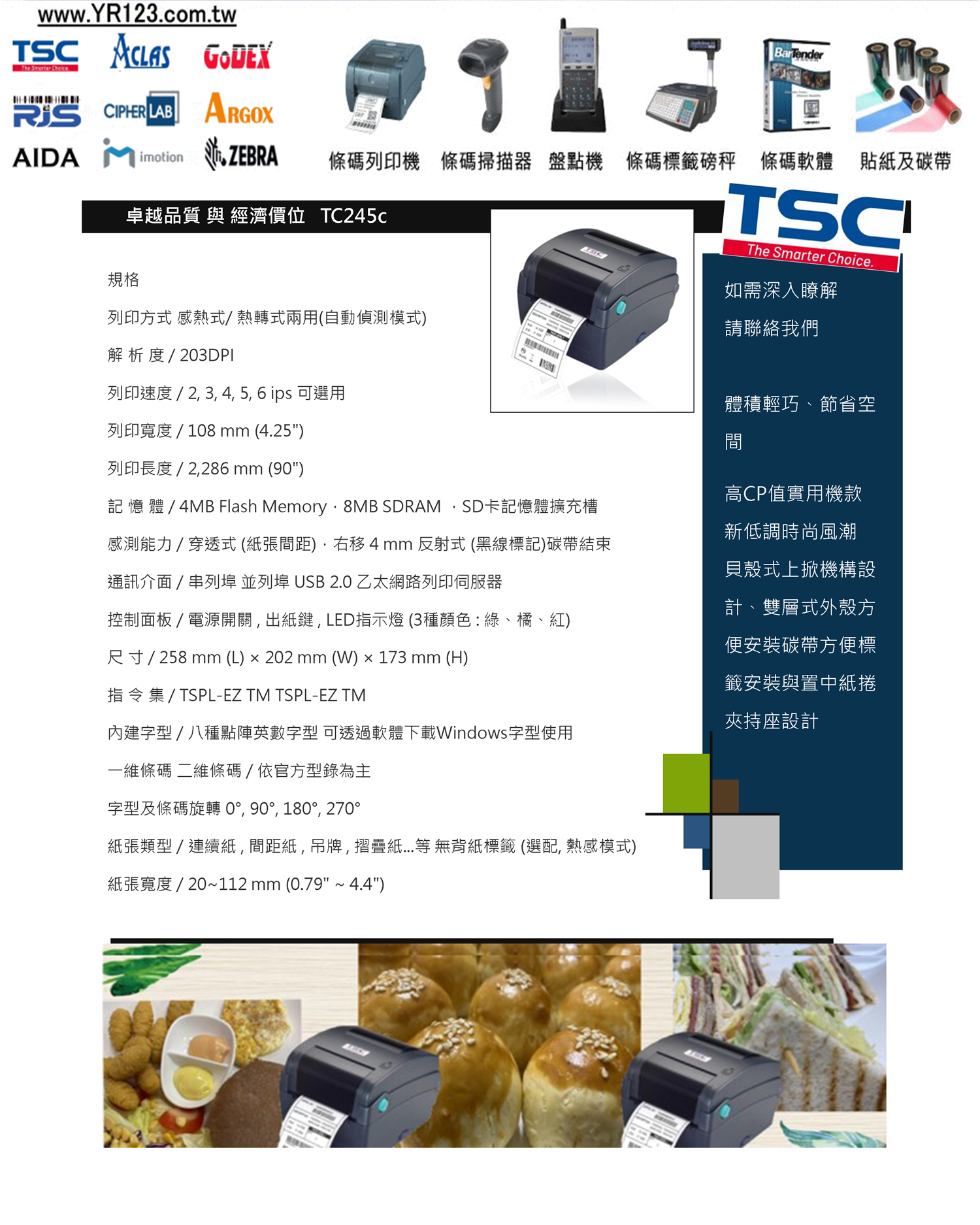 示例圖片