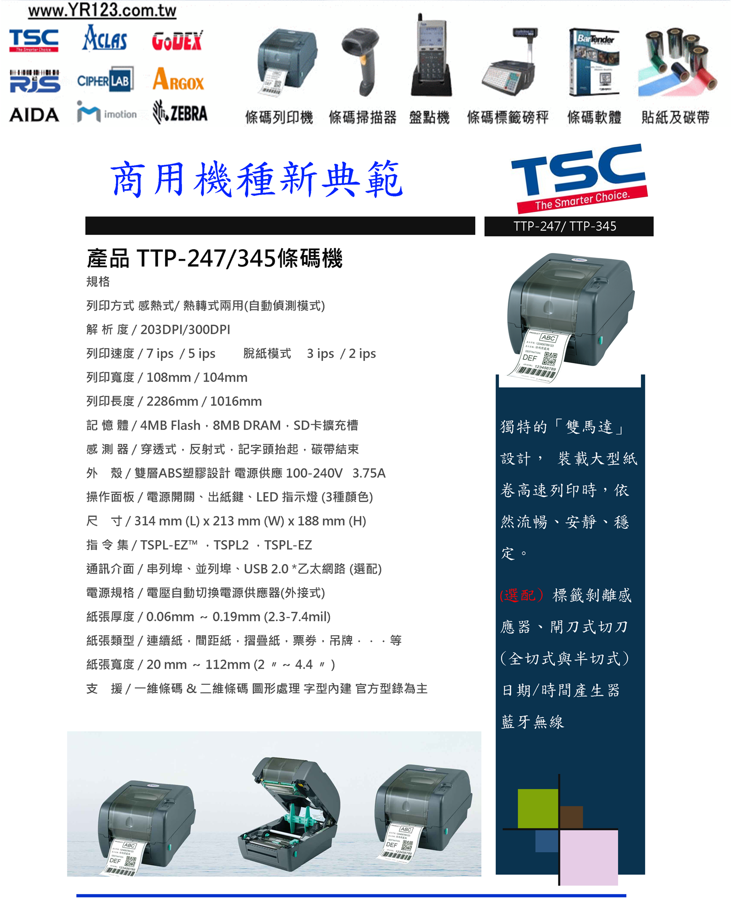 示例圖片