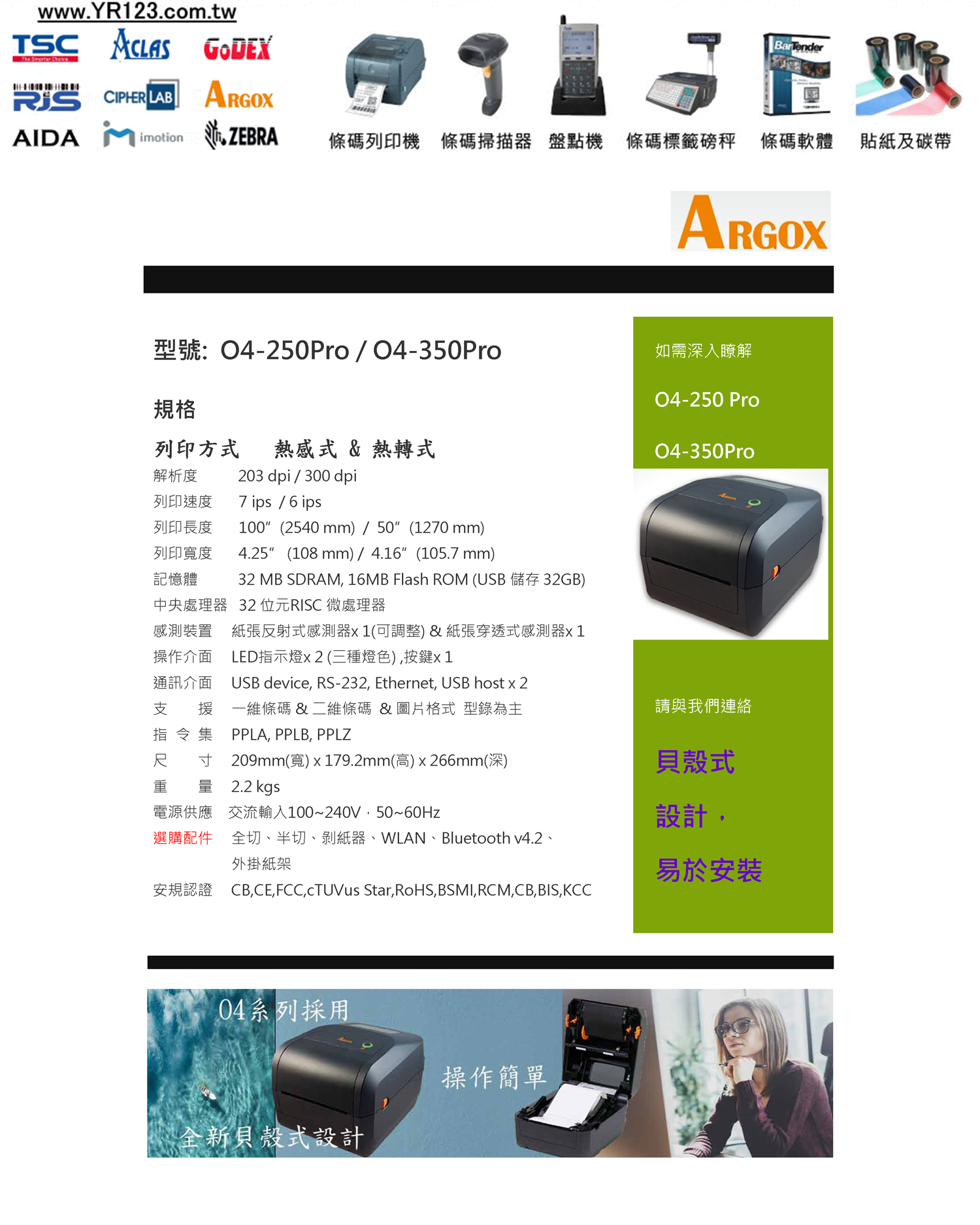 示例圖片
