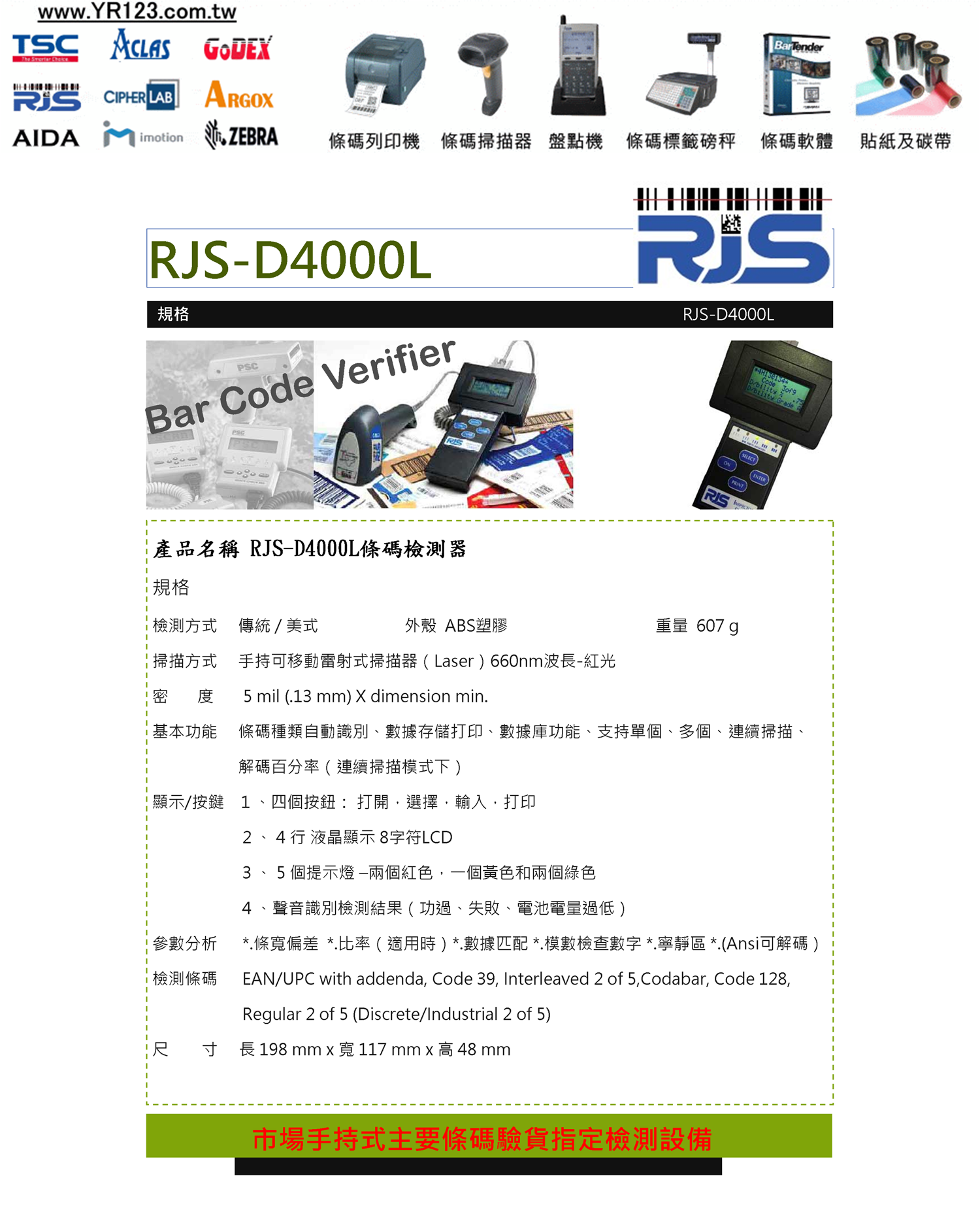 示例圖片