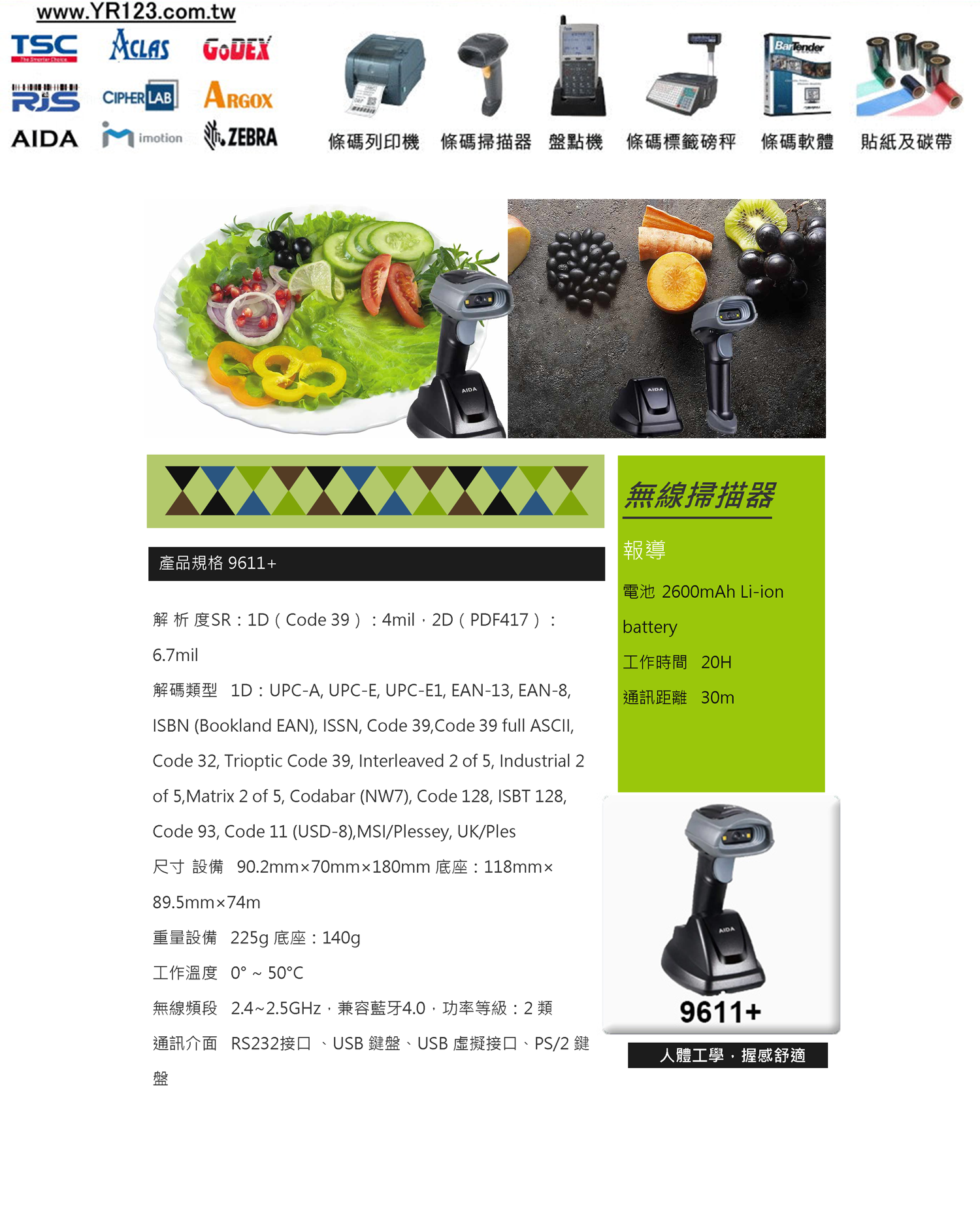 示例圖片
