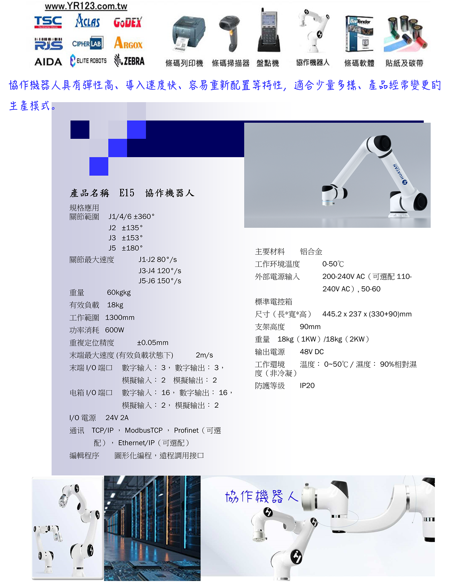 示例圖片