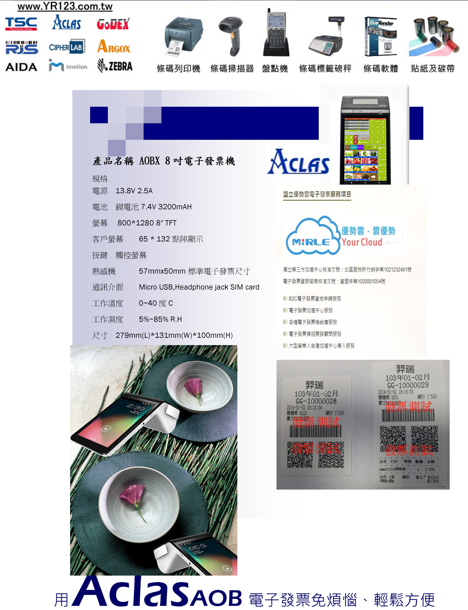示例圖片