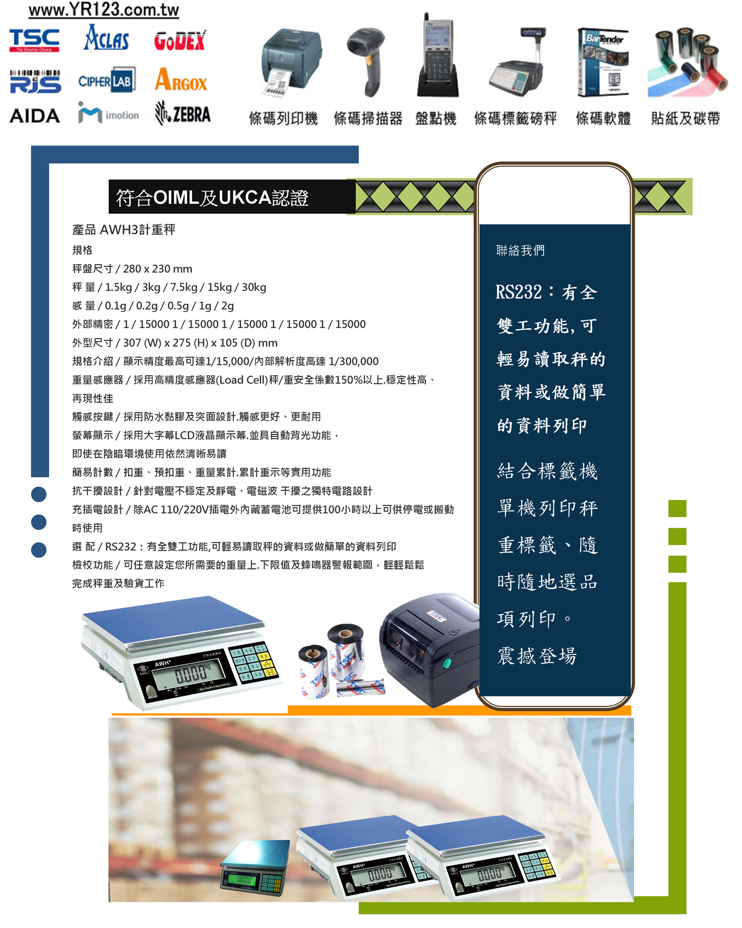 示例圖片