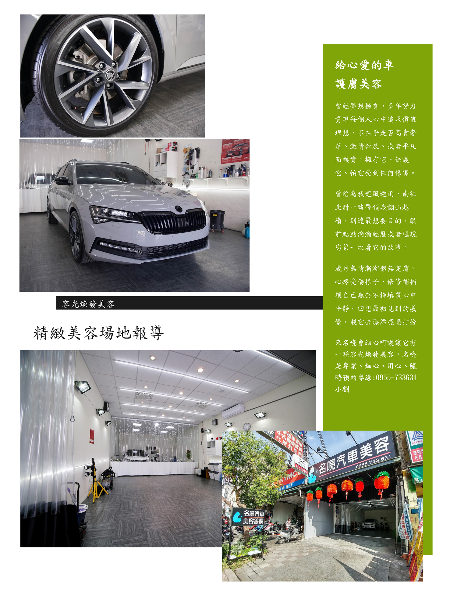 示例圖片