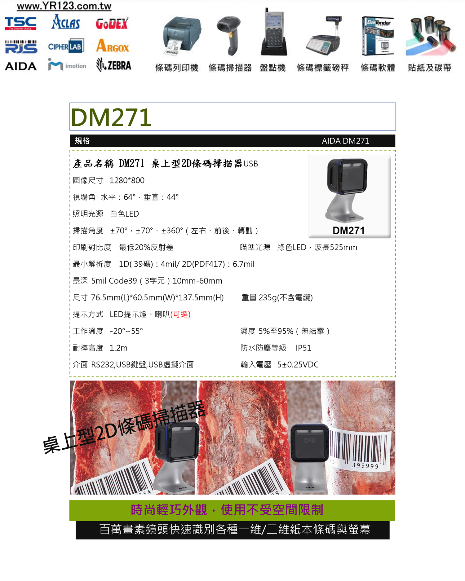 示例圖片