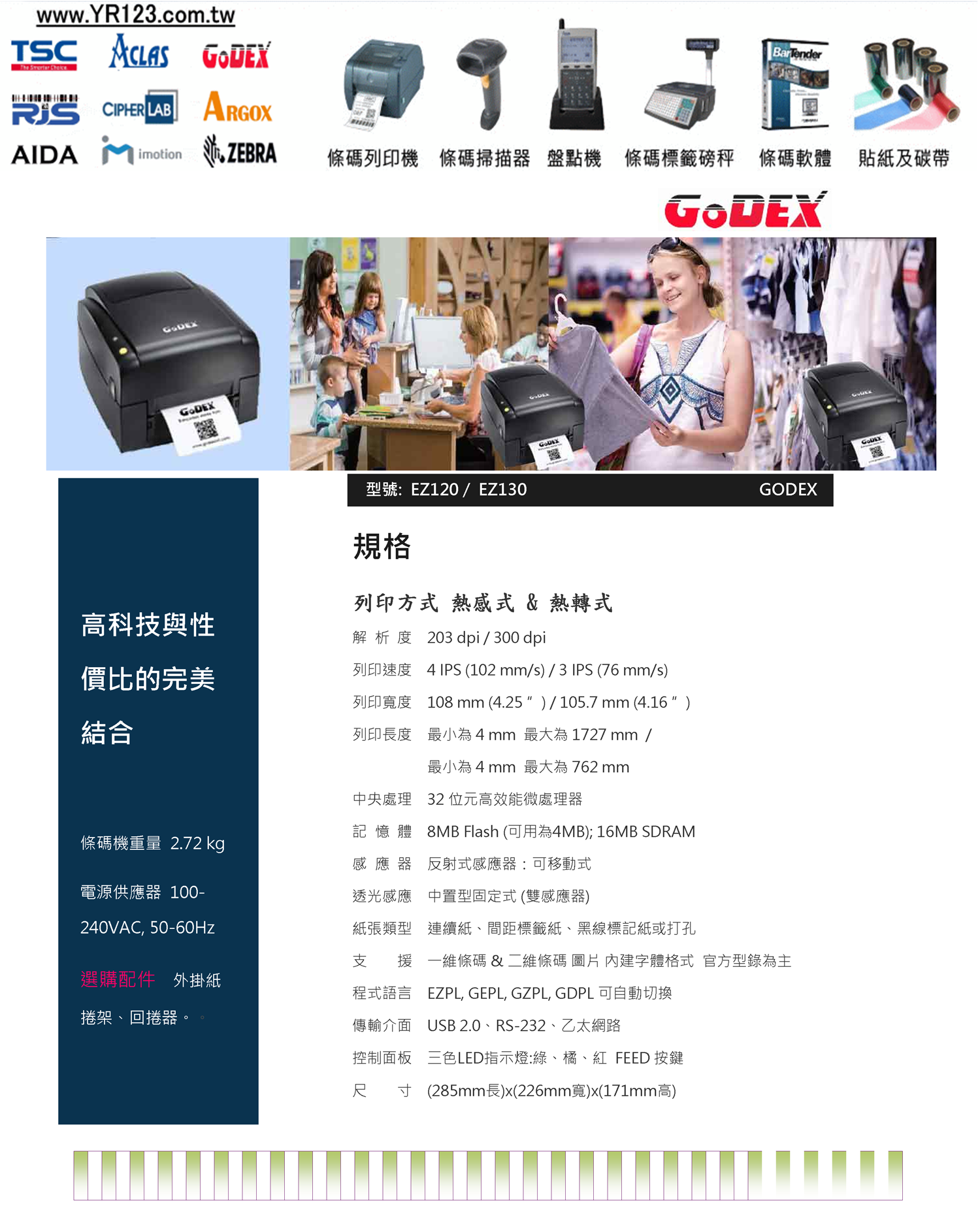 示例圖片