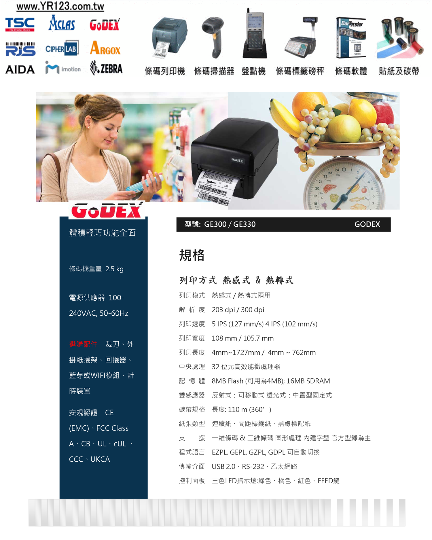 示例圖片