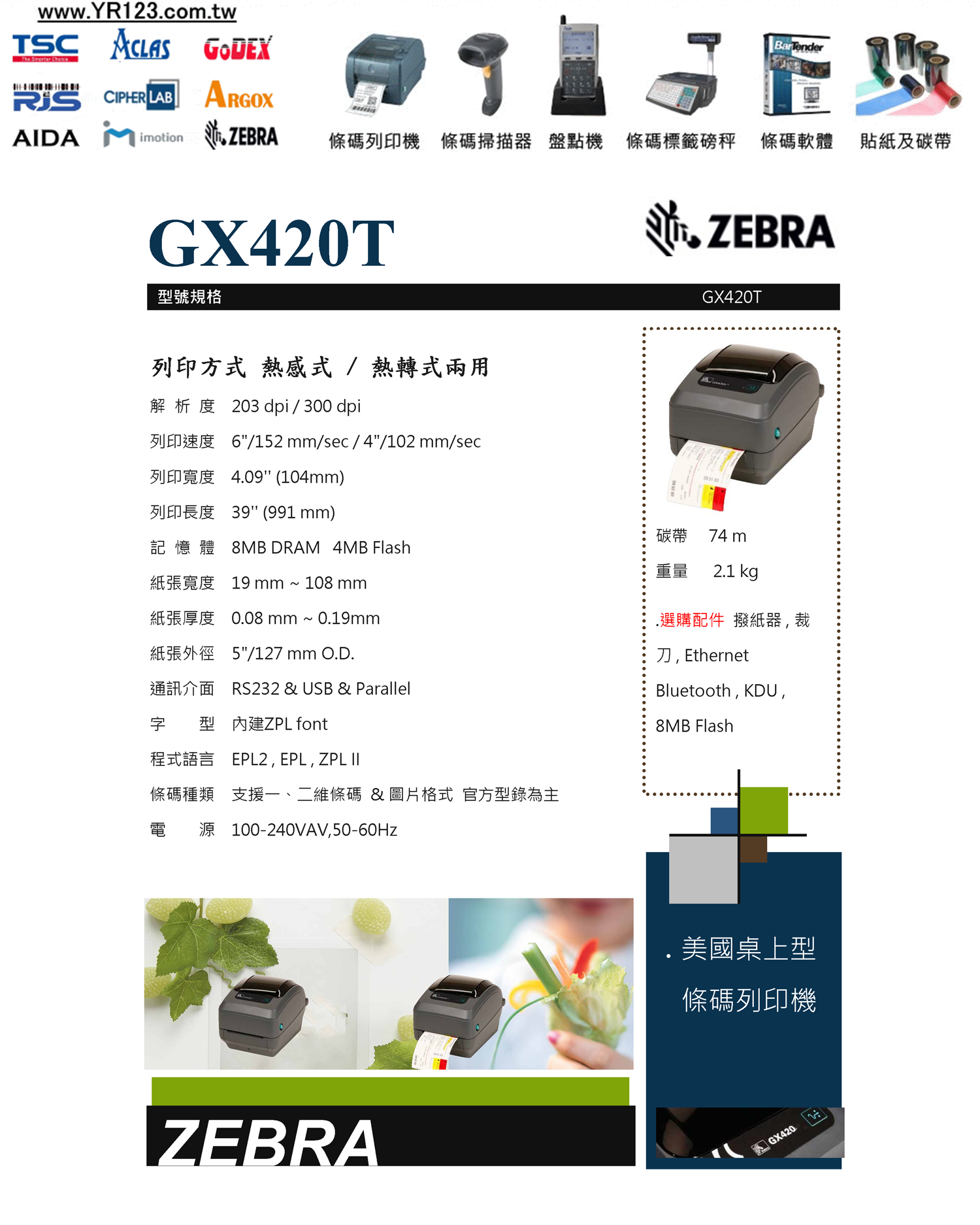 示例圖片