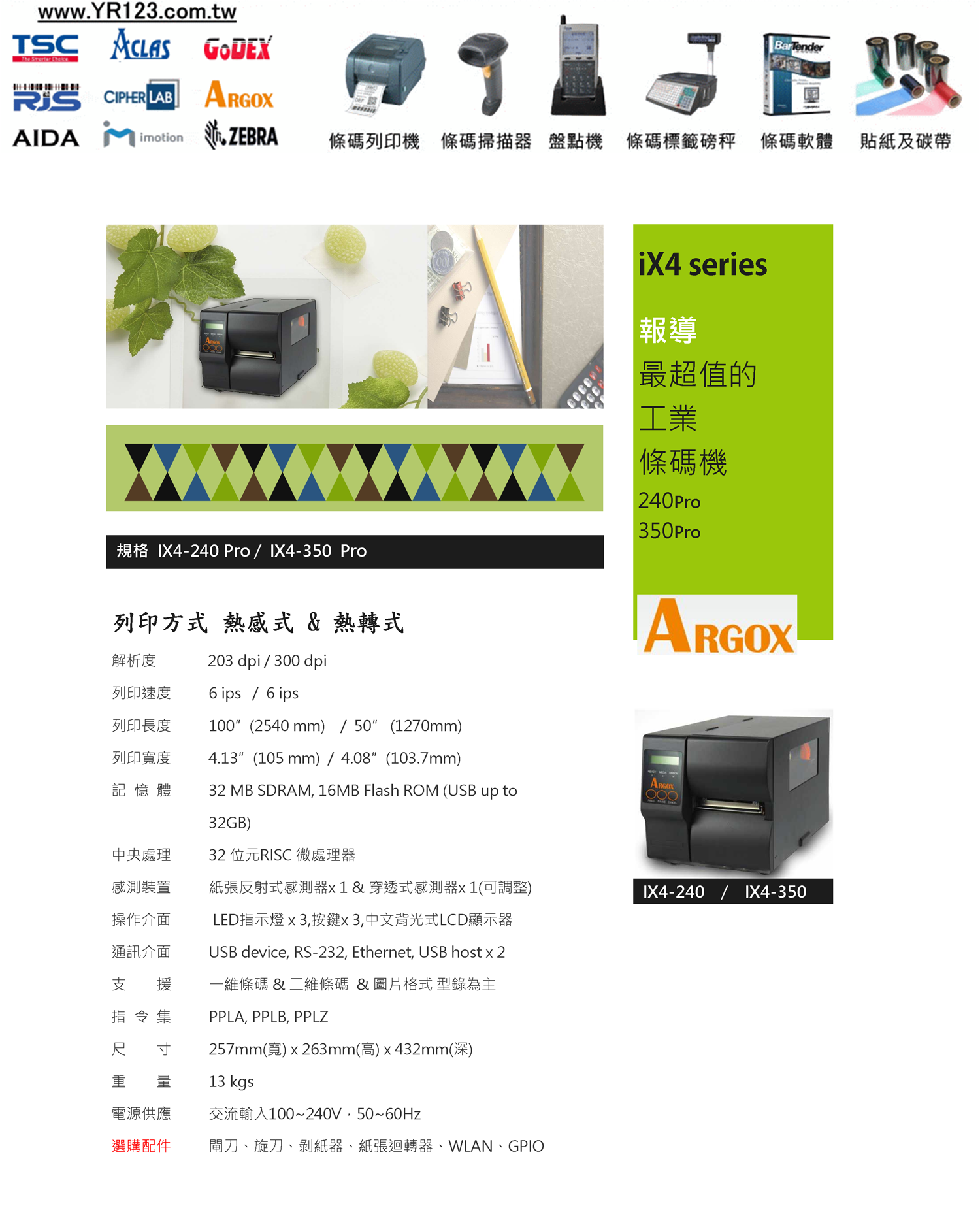 示例圖片