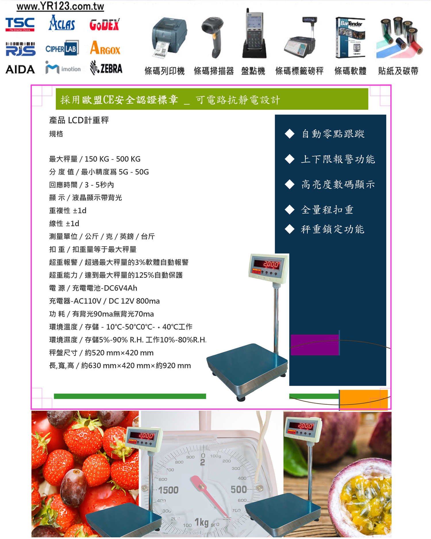 示例圖片