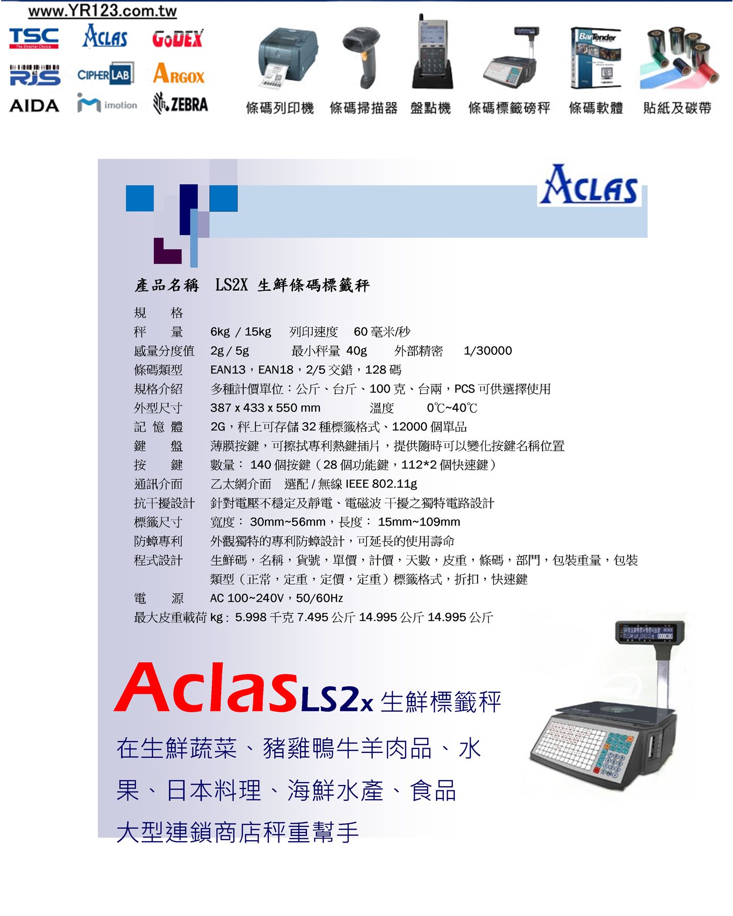 示例圖片