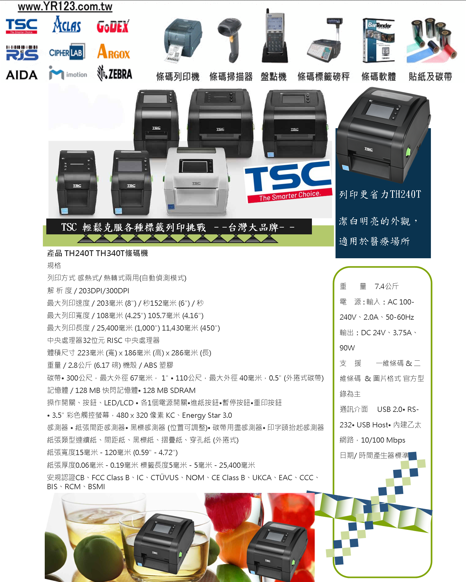 示例圖片